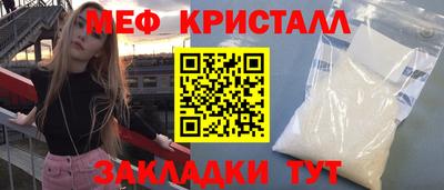 эйфоретик Обь