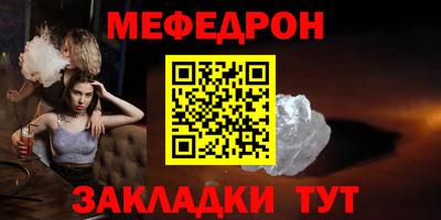 эйфоретик Обь