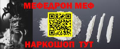 эйфоретик Обь