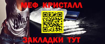эйфоретик Обь