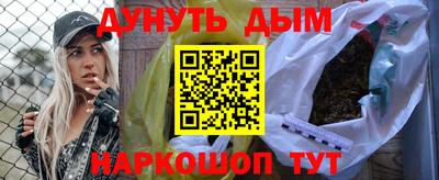 эйфоретик Обь