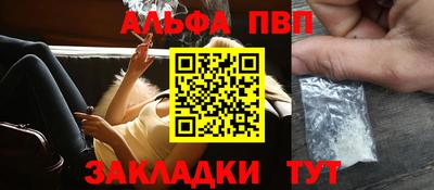 apvp Обнинск