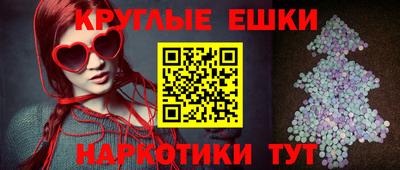 эйфоретик Обь