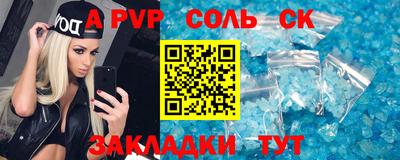эйфоретик Обь
