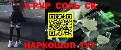 apvp Обнинск