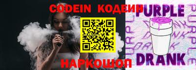эйфоретик Обь