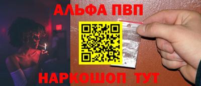 эйфоретик Обь