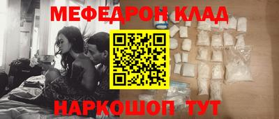 эйфоретик Обь