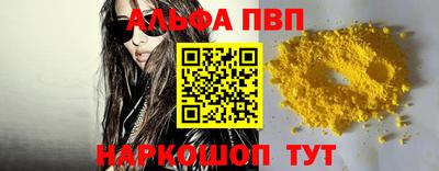 эйфоретик Обь