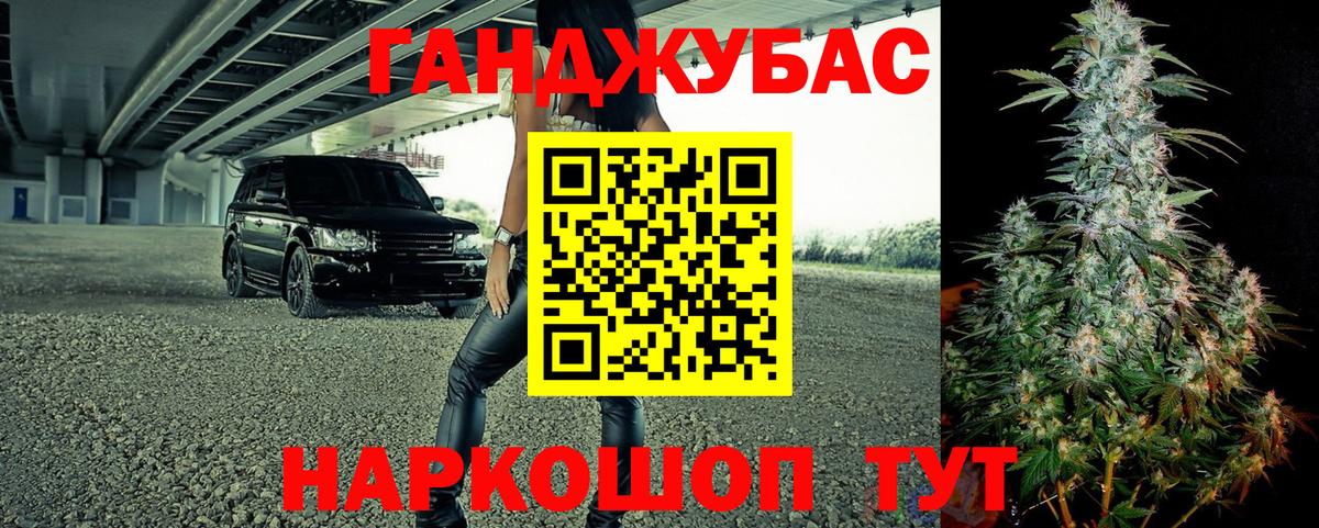 A-PVP СОЛЬ   ГАШИШ  Купить закладку  Бошки Шишки  Славгород  Вход с VPN  Меф МЯУ МЯУ   Кокаин 